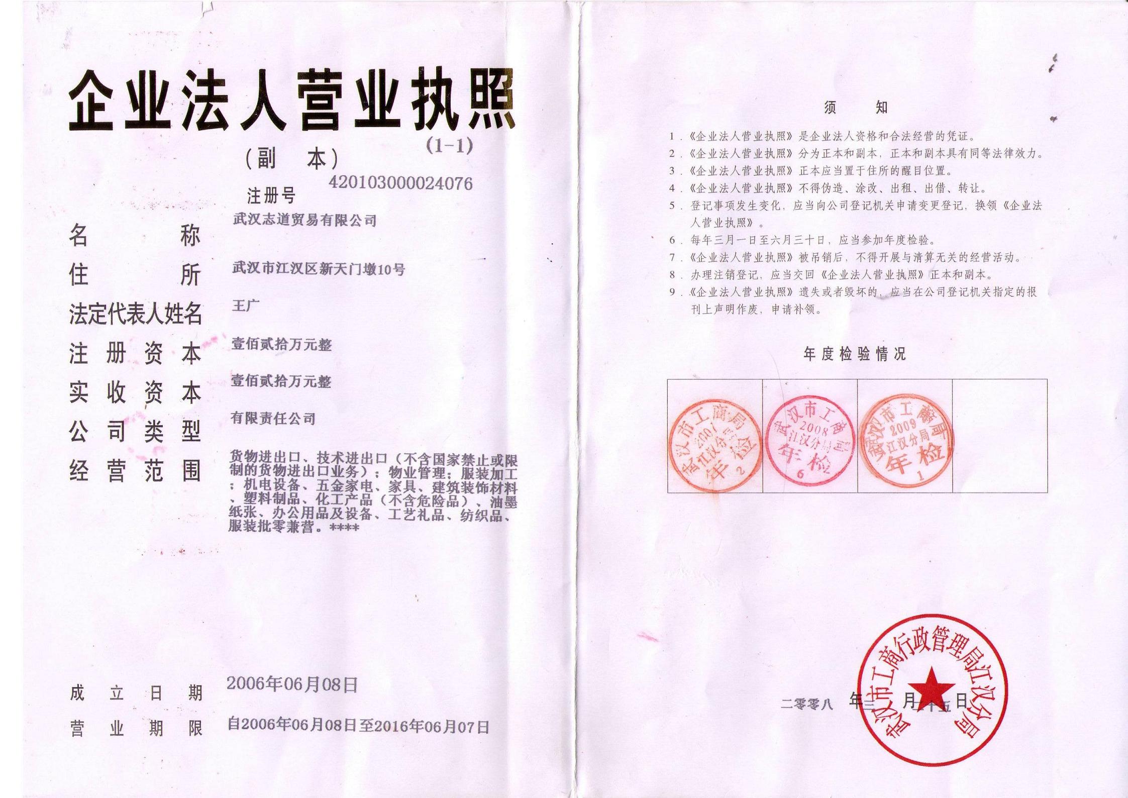 ��˾�I�I(y��)��(zh��)��