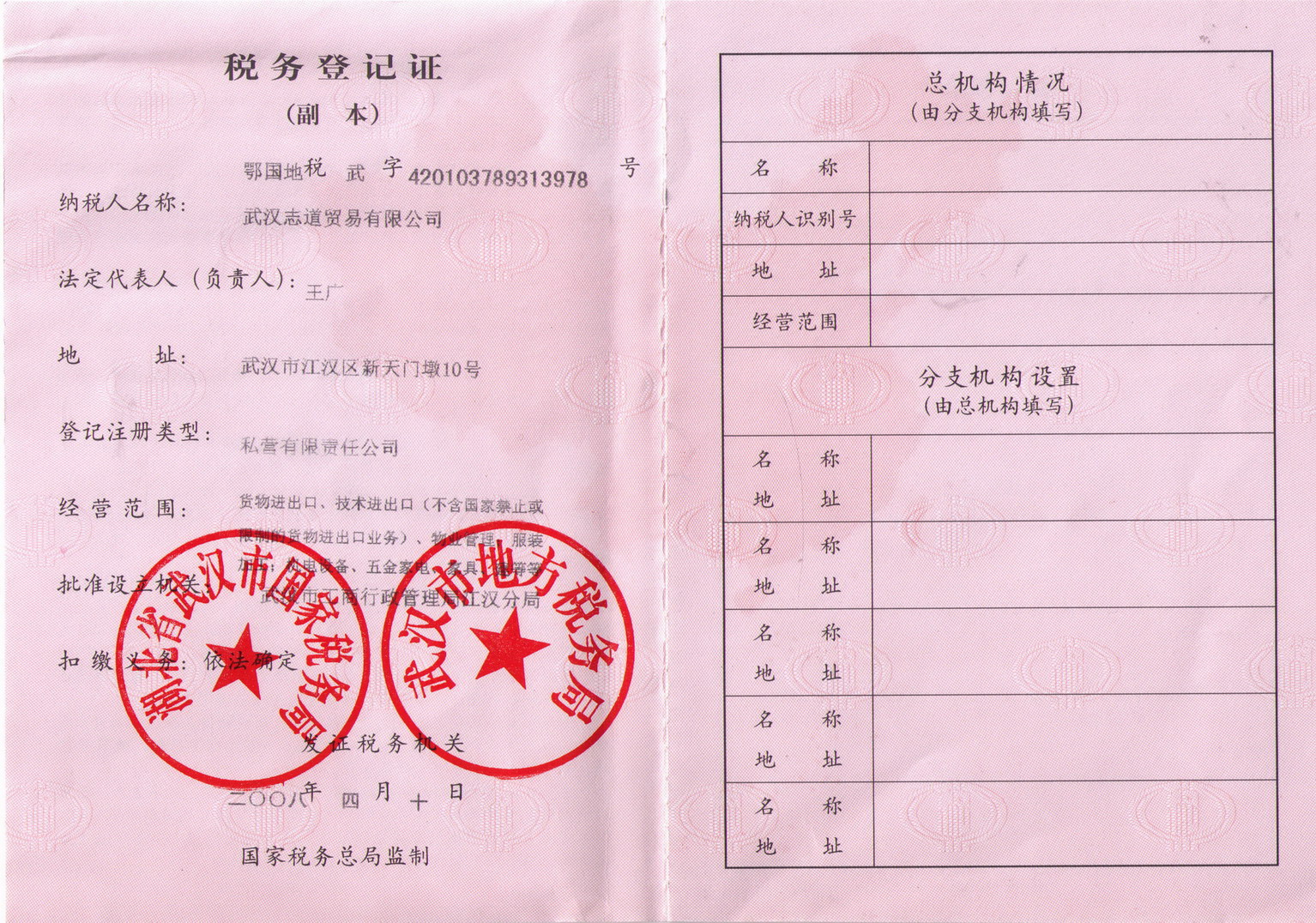 ����(w��)��ӛ�C