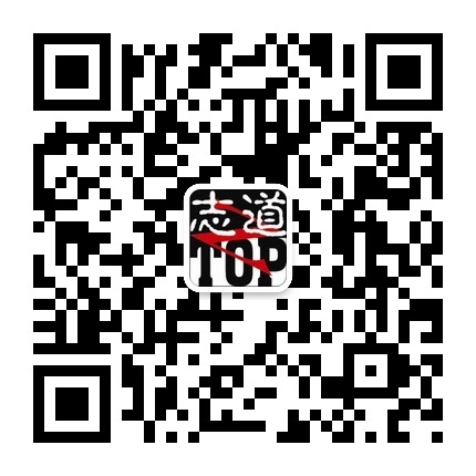 武漢進(jìn)出口貿(mào)易_進(jìn)出口代理公司_進(jìn)口代理_武漢志道貿(mào)易有限公司