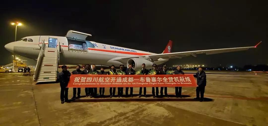 川航首架全貨機啟航，“熊貓之路”實現(xiàn)“客貨齊飛”