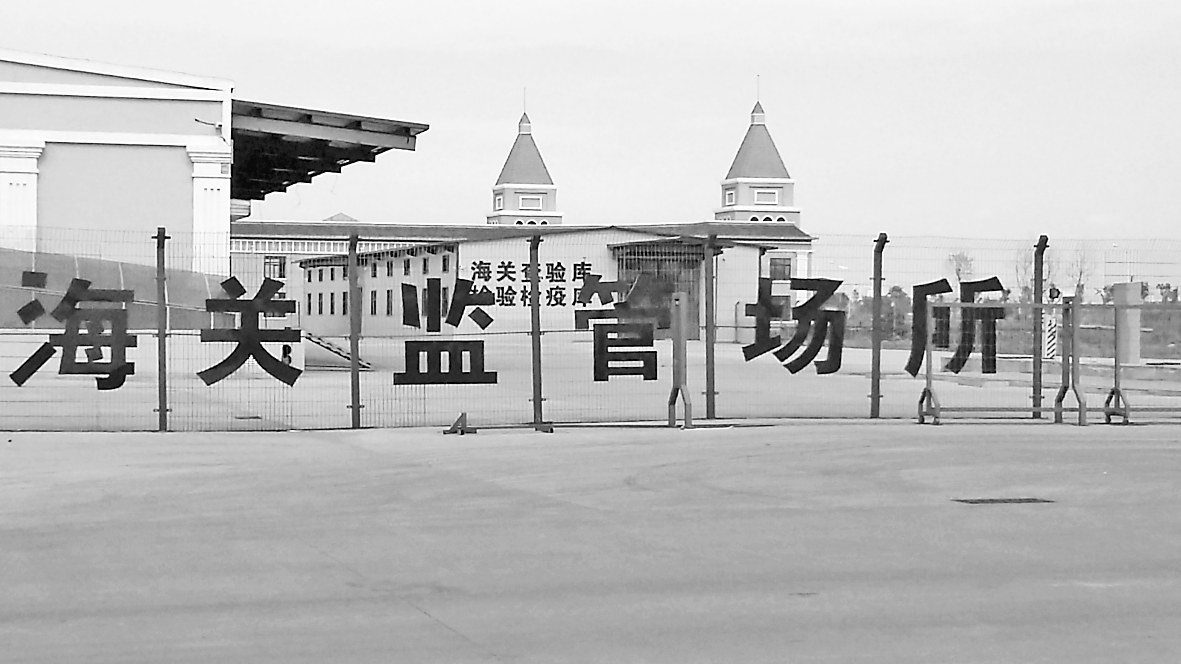 海關(guān)總署 農(nóng)業(yè)農(nóng)村部 關(guān)于防止印度牛結(jié)節(jié)性皮膚病傳入我國的公告