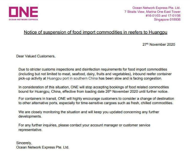注意！ONE不再接收運(yùn)至中國這一港口的肉類、海鮮、果蔬等貨物！